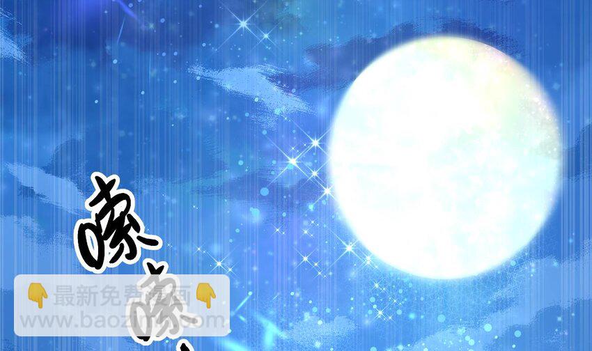 21 第20话 爱神之右手(1/2)-第21话