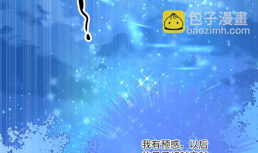 21 第20话 爱神之右手(1/2)-第21话