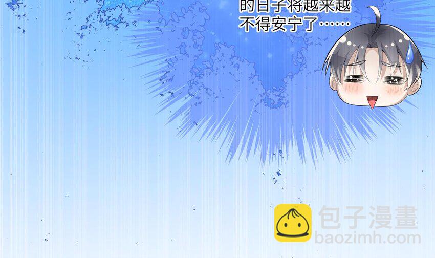 21 第20话 爱神之右手(1/2)-第21话