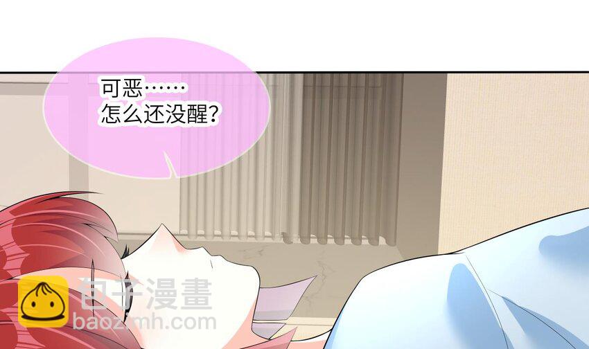 21 第20话 爱神之右手(1/2)-第21话