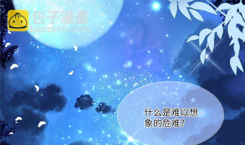 21 第20话 爱神之右手(1/2)-第21话