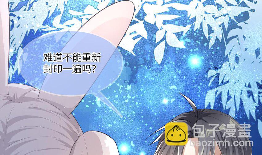 21 第20话 爱神之右手(1/2)-第21话