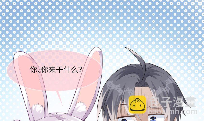 23 第22话 和总裁同居？-第23话