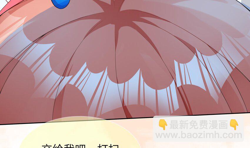 23 第22话 和总裁同居？-第23话