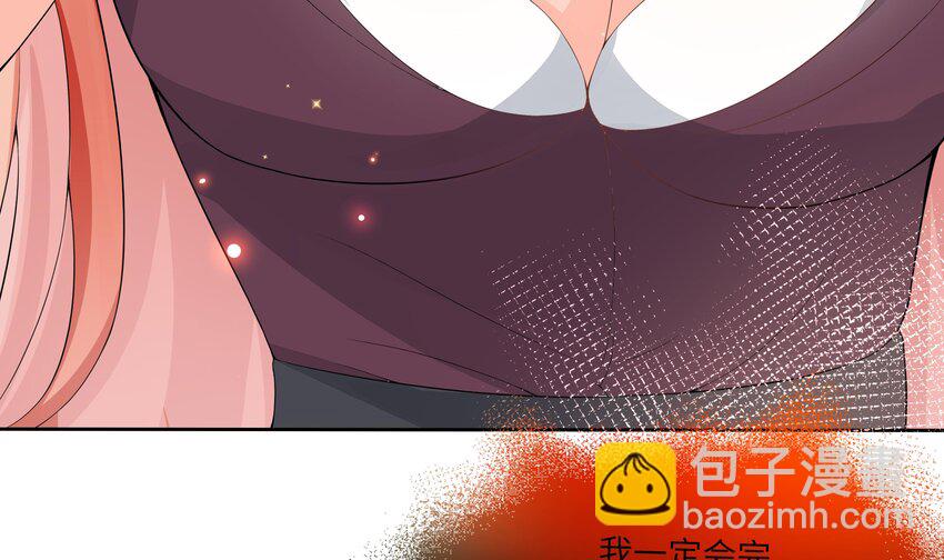 23 第22话 和总裁同居？-第23话