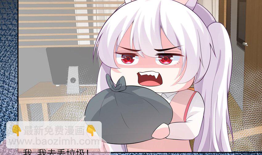 23 第22话 和总裁同居？-第23话