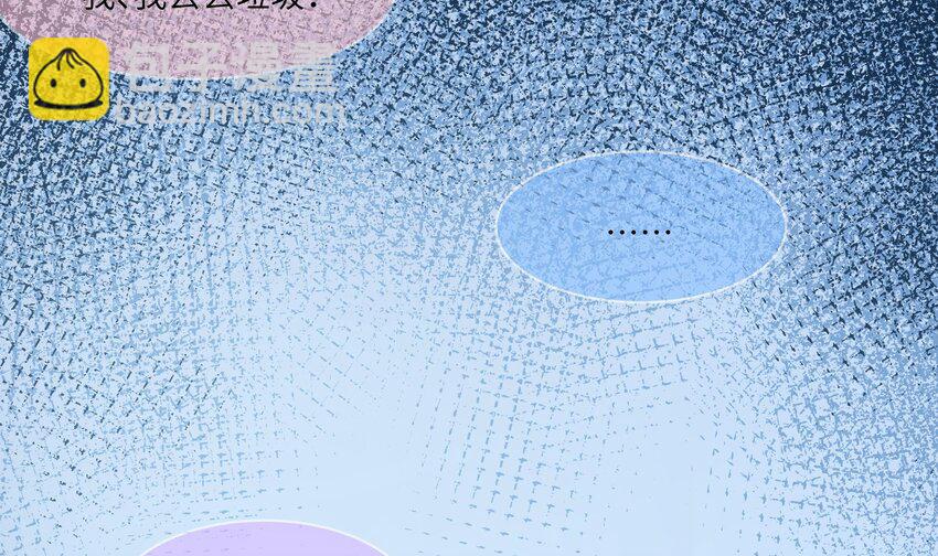 23 第22话 和总裁同居？-第23话