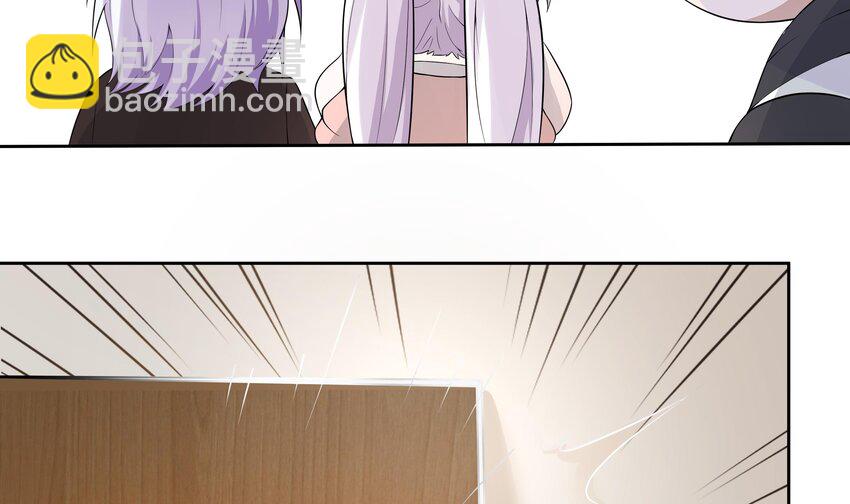 23 第22话 和总裁同居？-第23话