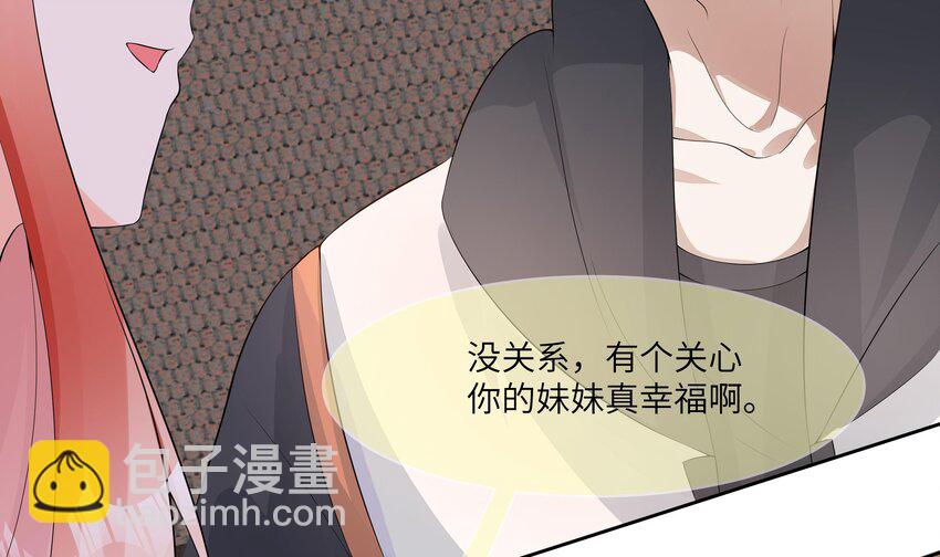 23 第22话 和总裁同居？-第23话