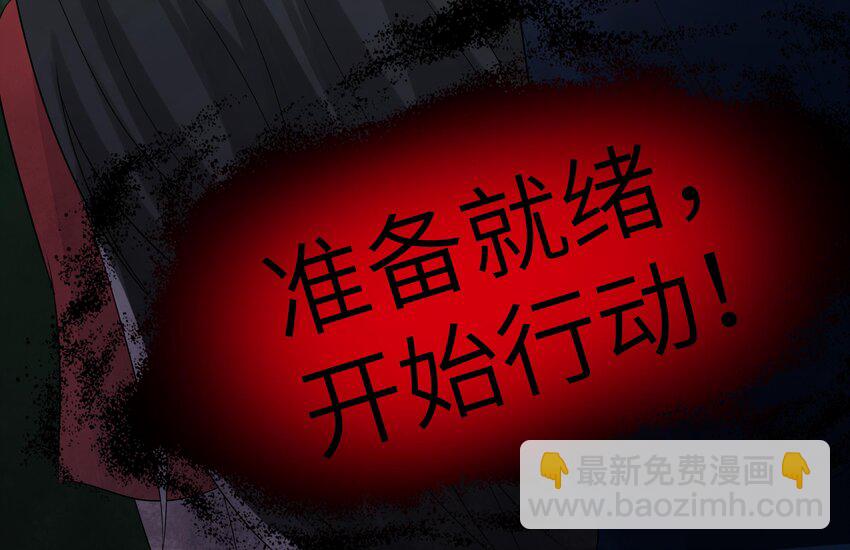 23 第22话 和总裁同居？-第23话