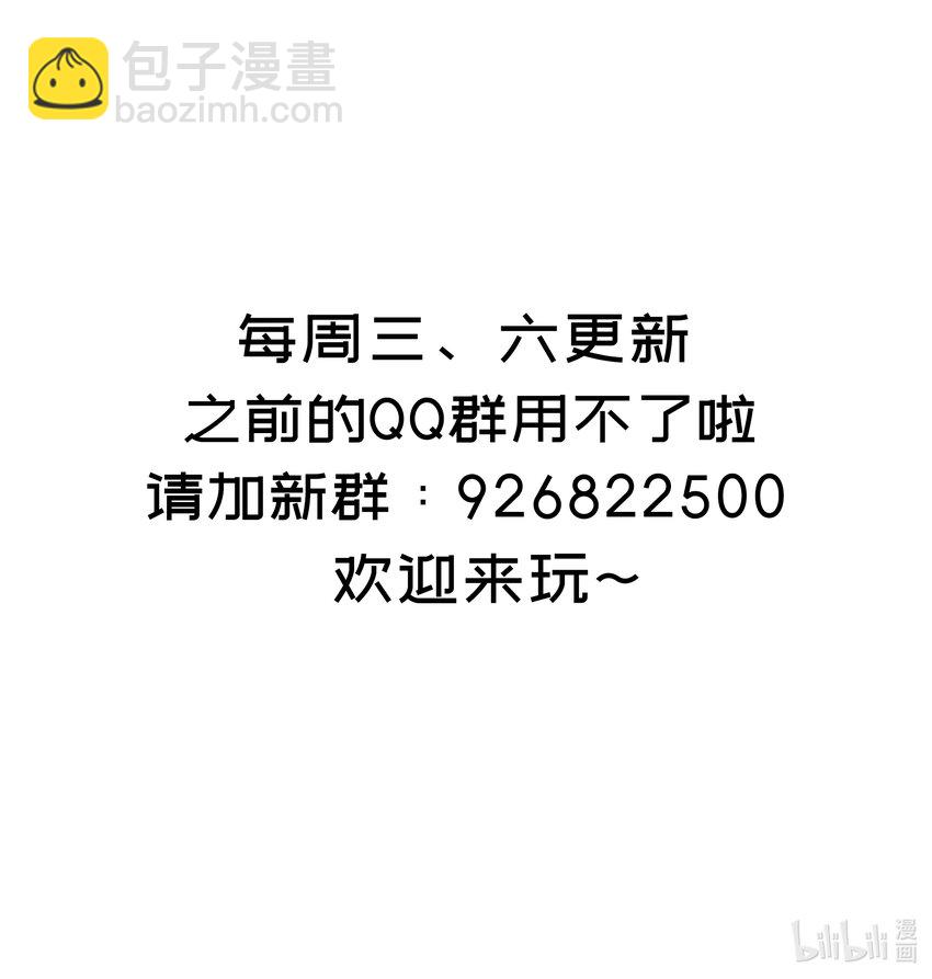 23 第22话 和总裁同居？-第23话