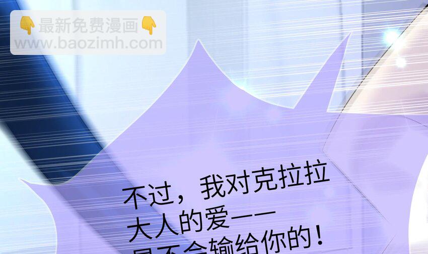 25 第24话 合二为一(1/2)-第25话