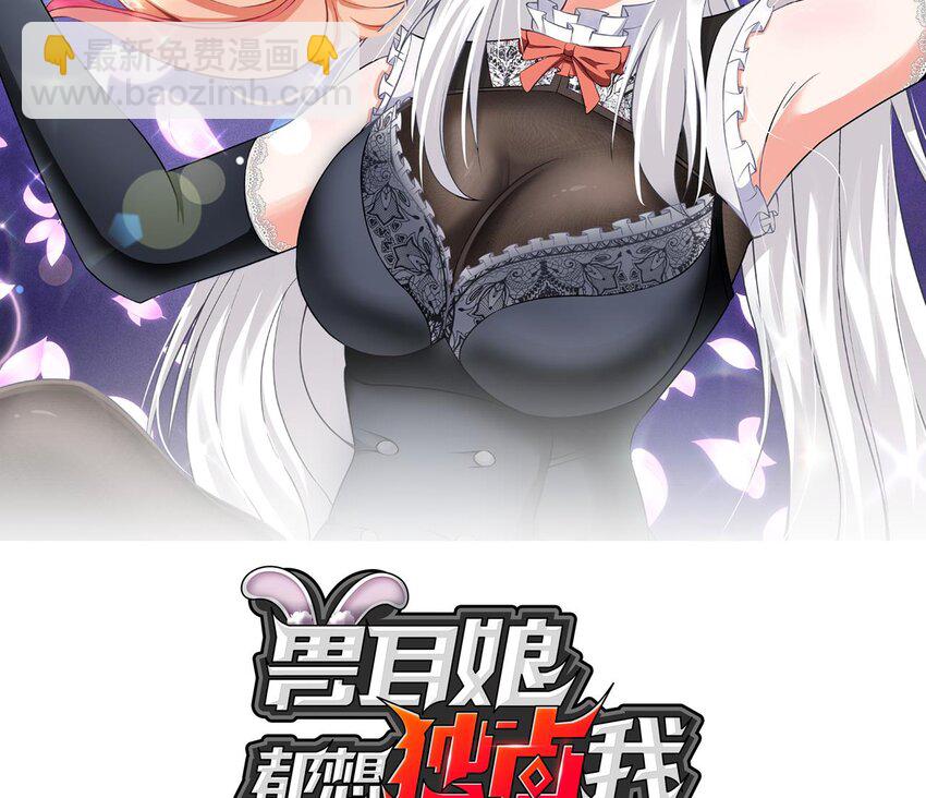 25 第24话 合二为一(1/2)-第25话