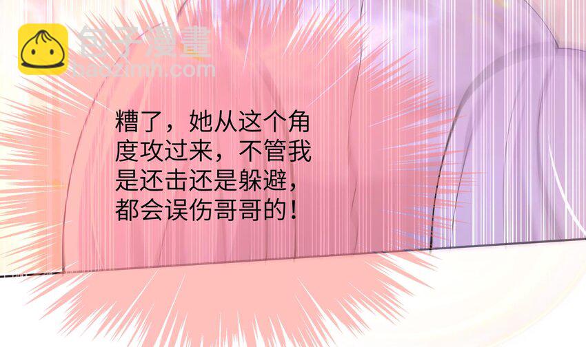 25 第24话 合二为一(1/2)-第25话