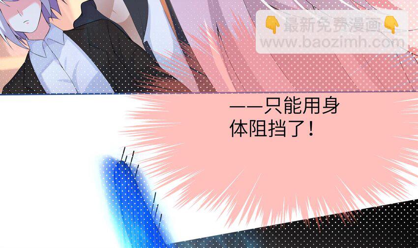 25 第24话 合二为一(1/2)-第25话