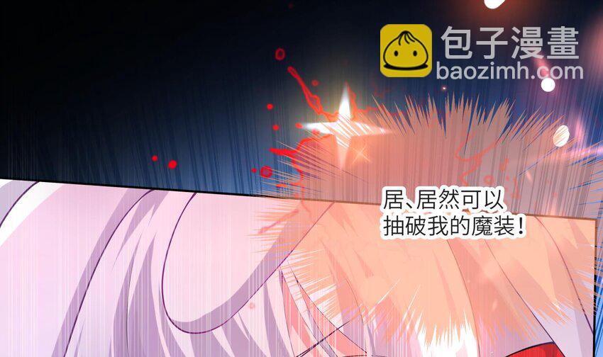 25 第24话 合二为一(1/2)-第25话