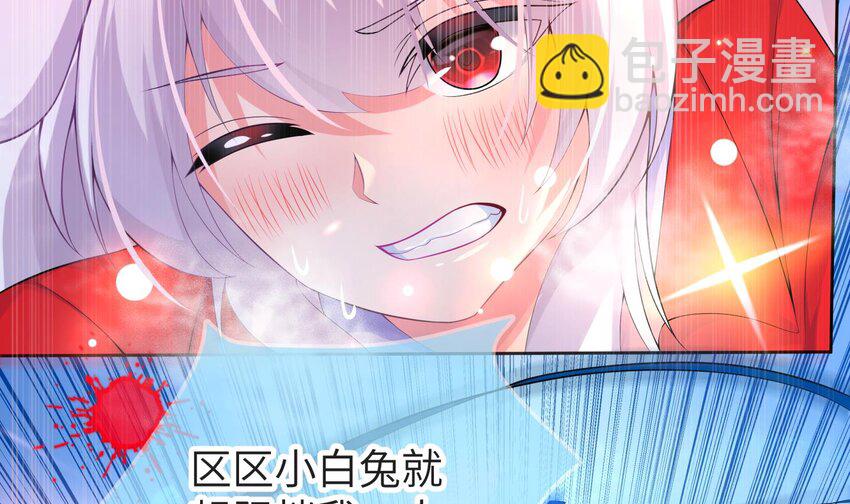 25 第24话 合二为一(1/2)-第25话