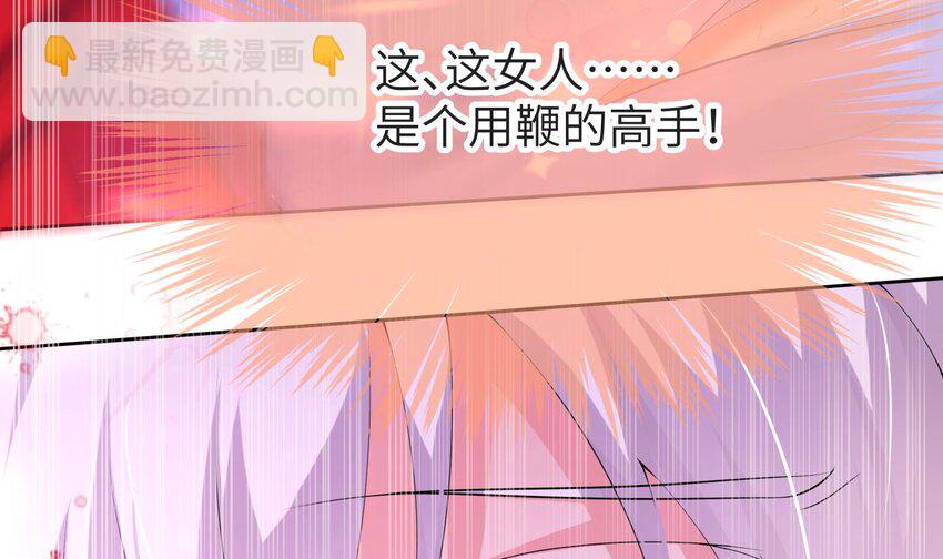 25 第24话 合二为一(1/2)-第25话