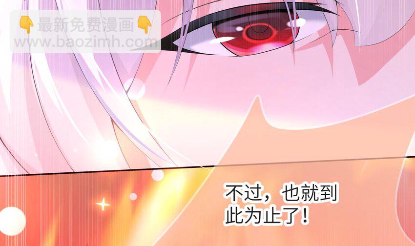 25 第24话 合二为一(1/2)-第25话