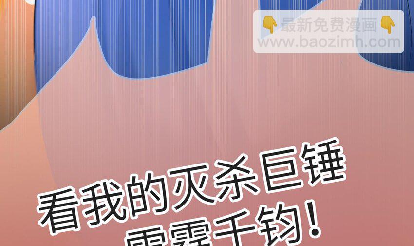 25 第24话 合二为一(1/2)-第25话