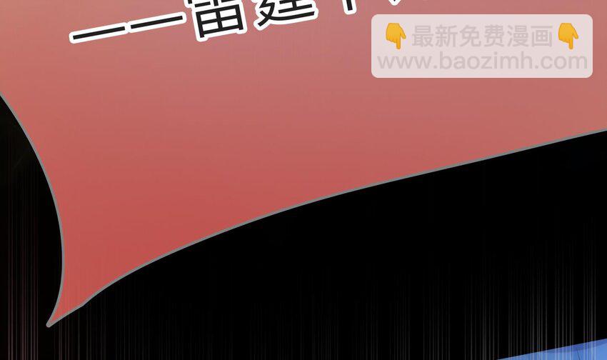 25 第24话 合二为一(1/2)-第25话