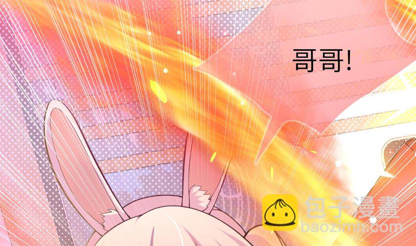 25 第24话 合二为一(1/2)-第25话