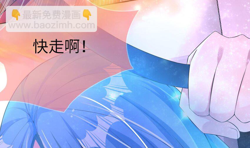 25 第24话 合二为一(1/2)-第25话