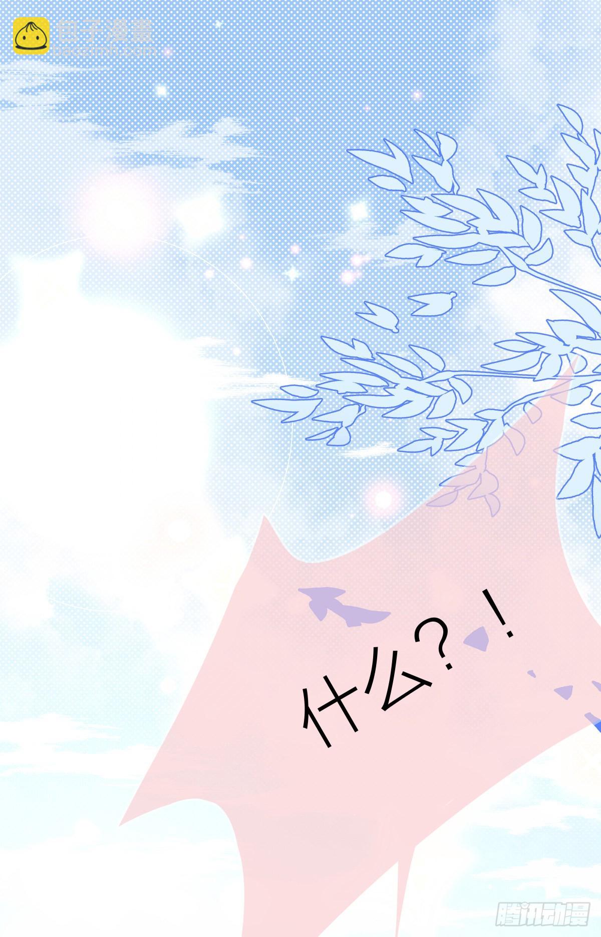 第26话 今晚他属于我！-第27话