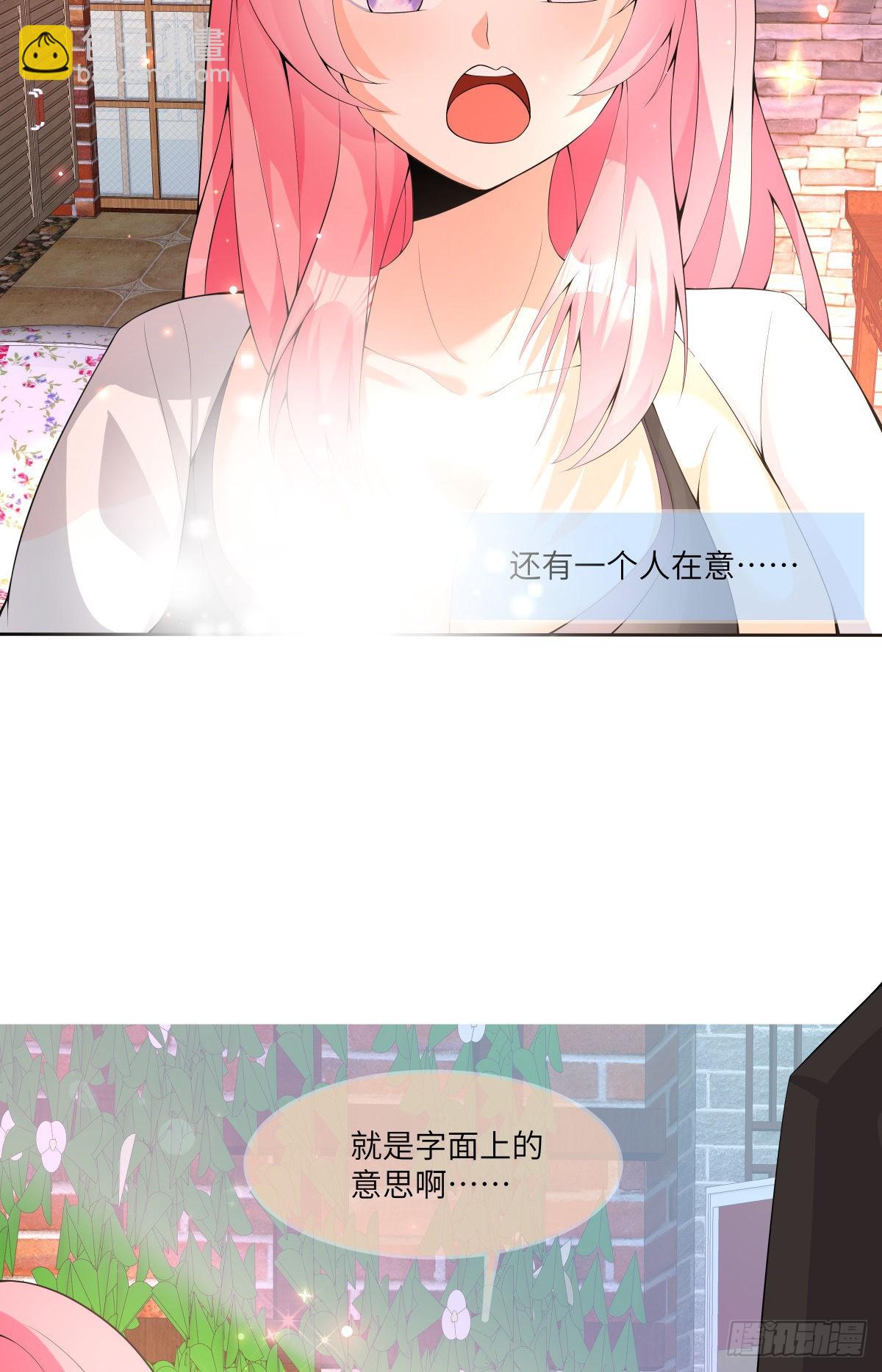 第26话 今晚他属于我！-第27话