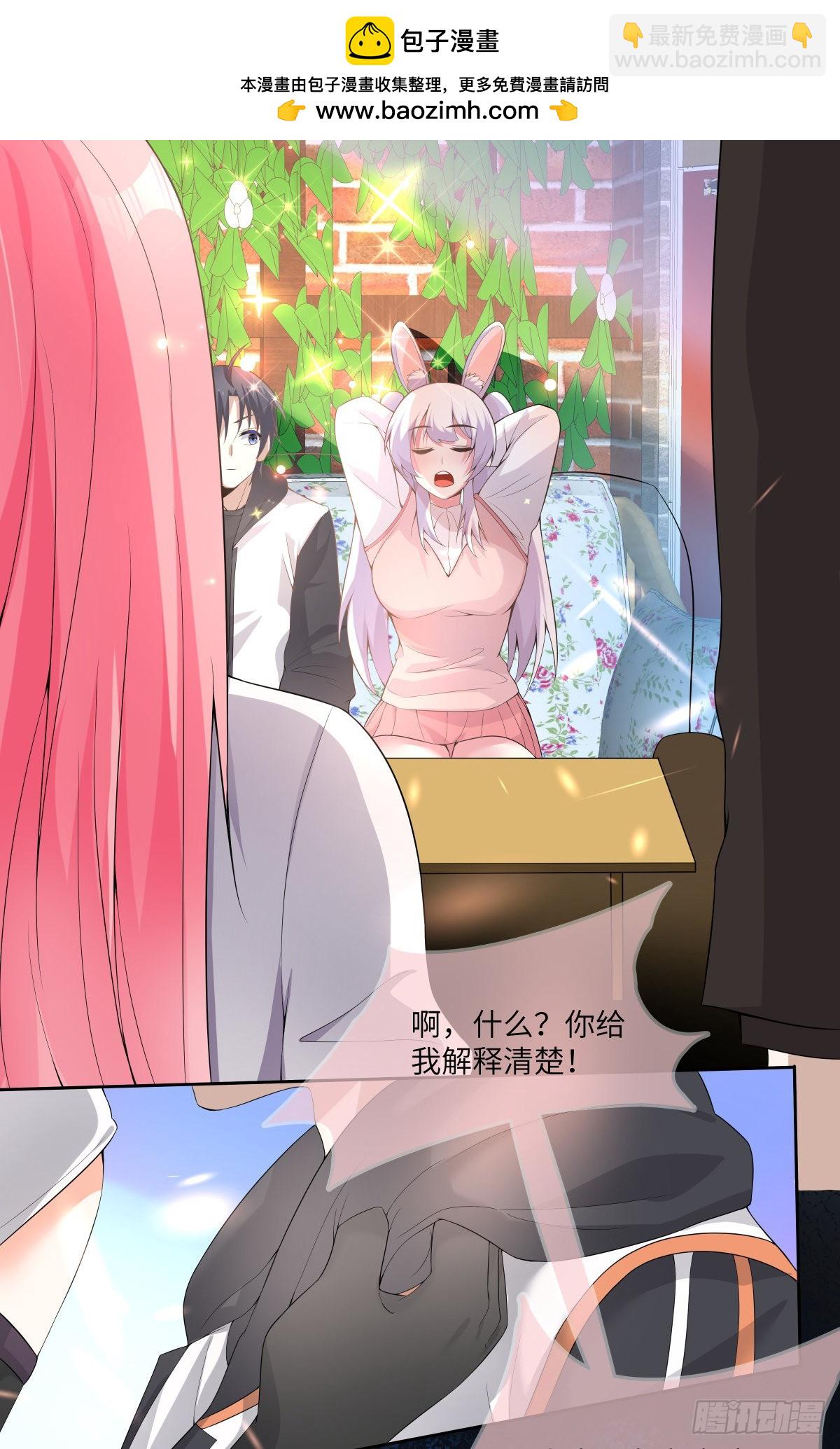 第26话 今晚他属于我！-第27话