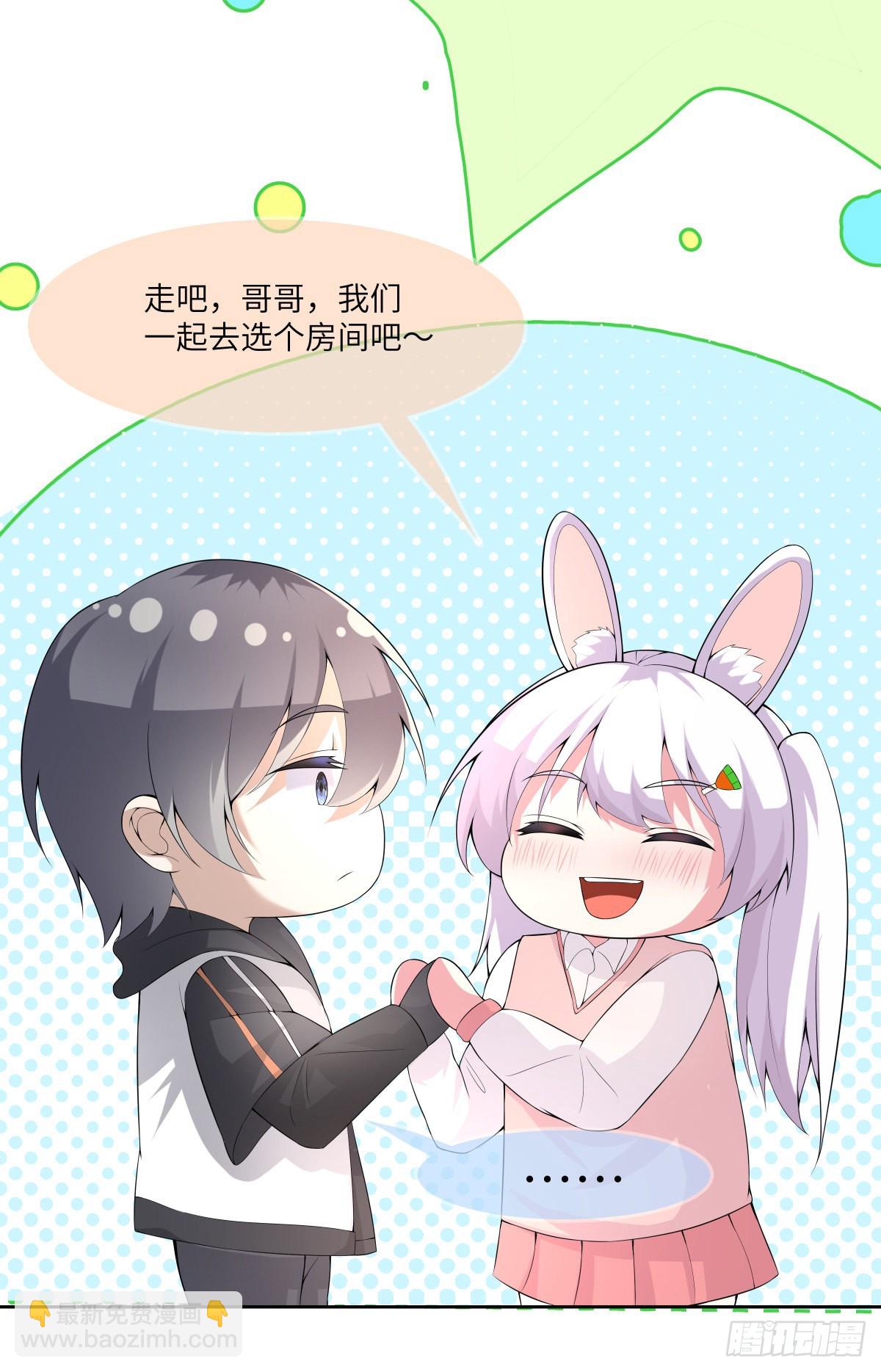 第26话 今晚他属于我！-第27话