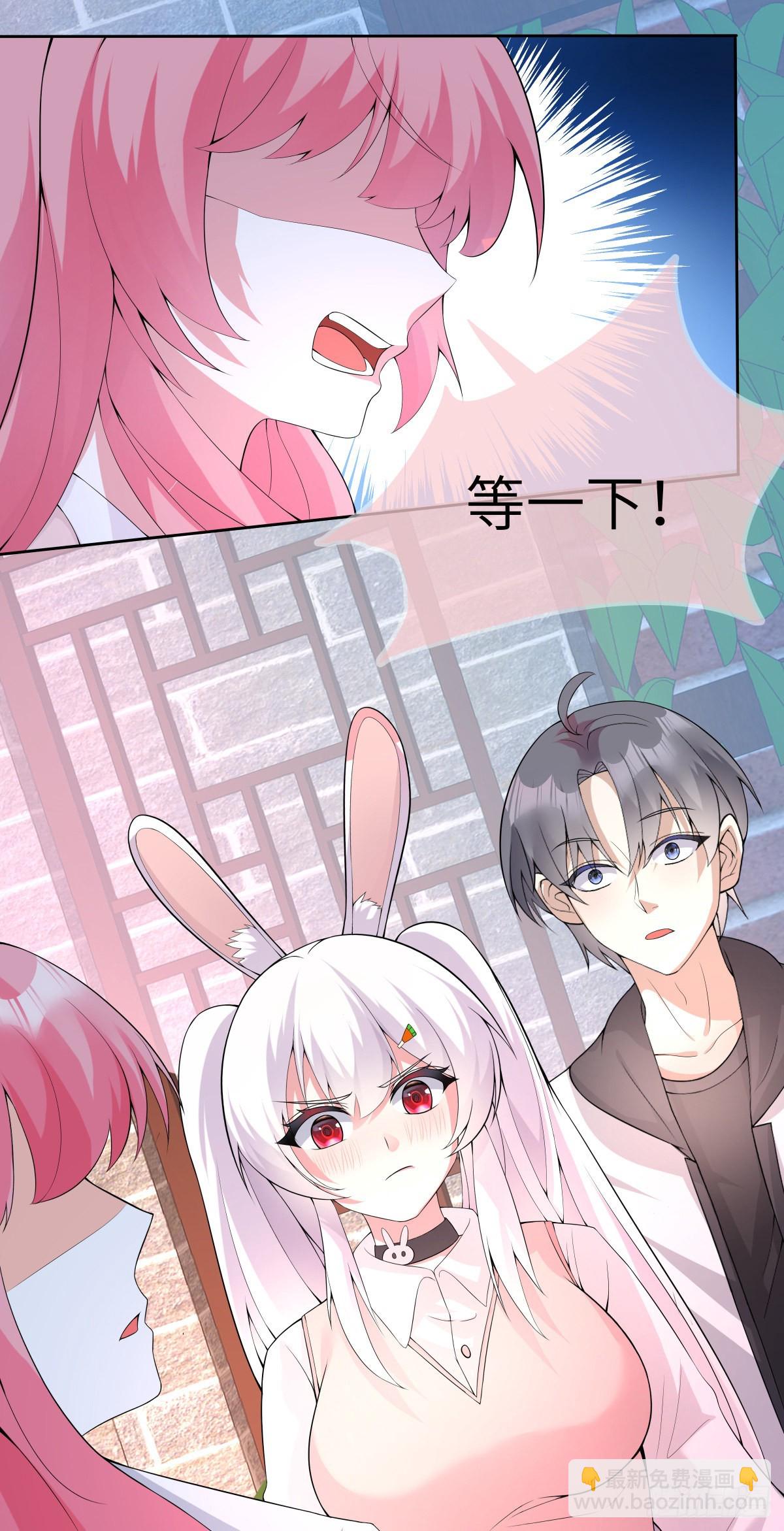 第26话 今晚他属于我！-第27话