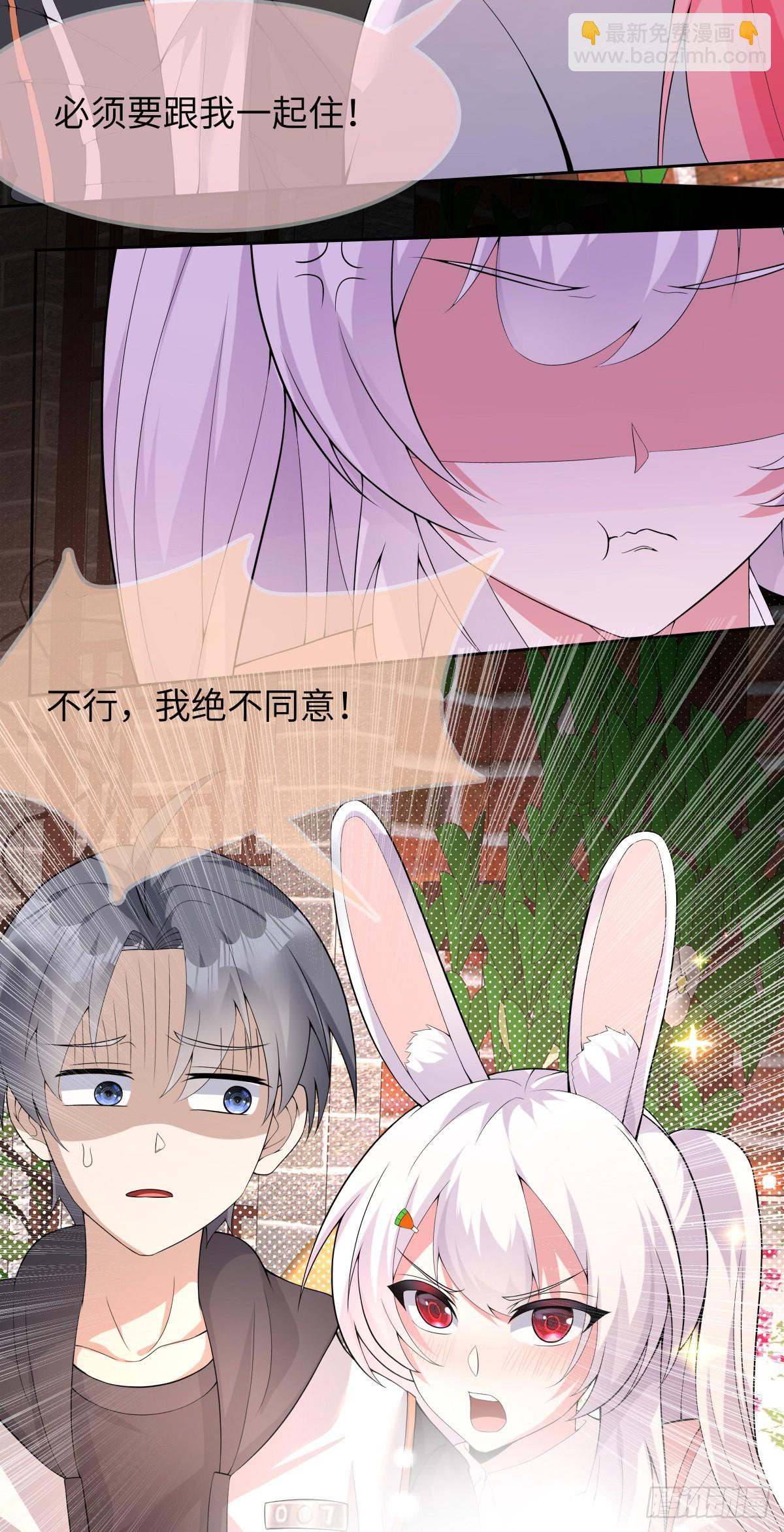 第26话 今晚他属于我！-第27话