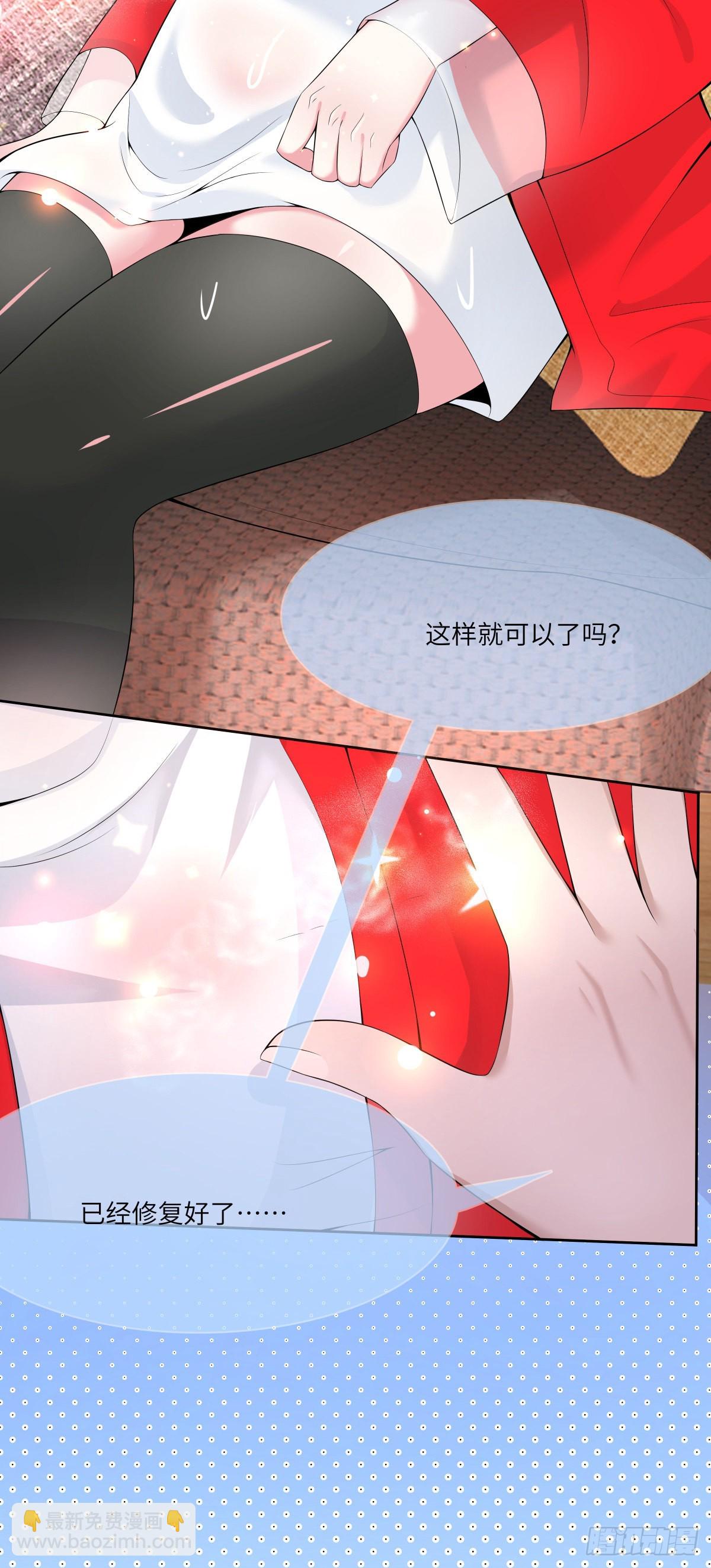 第26话 今晚他属于我！-第27话