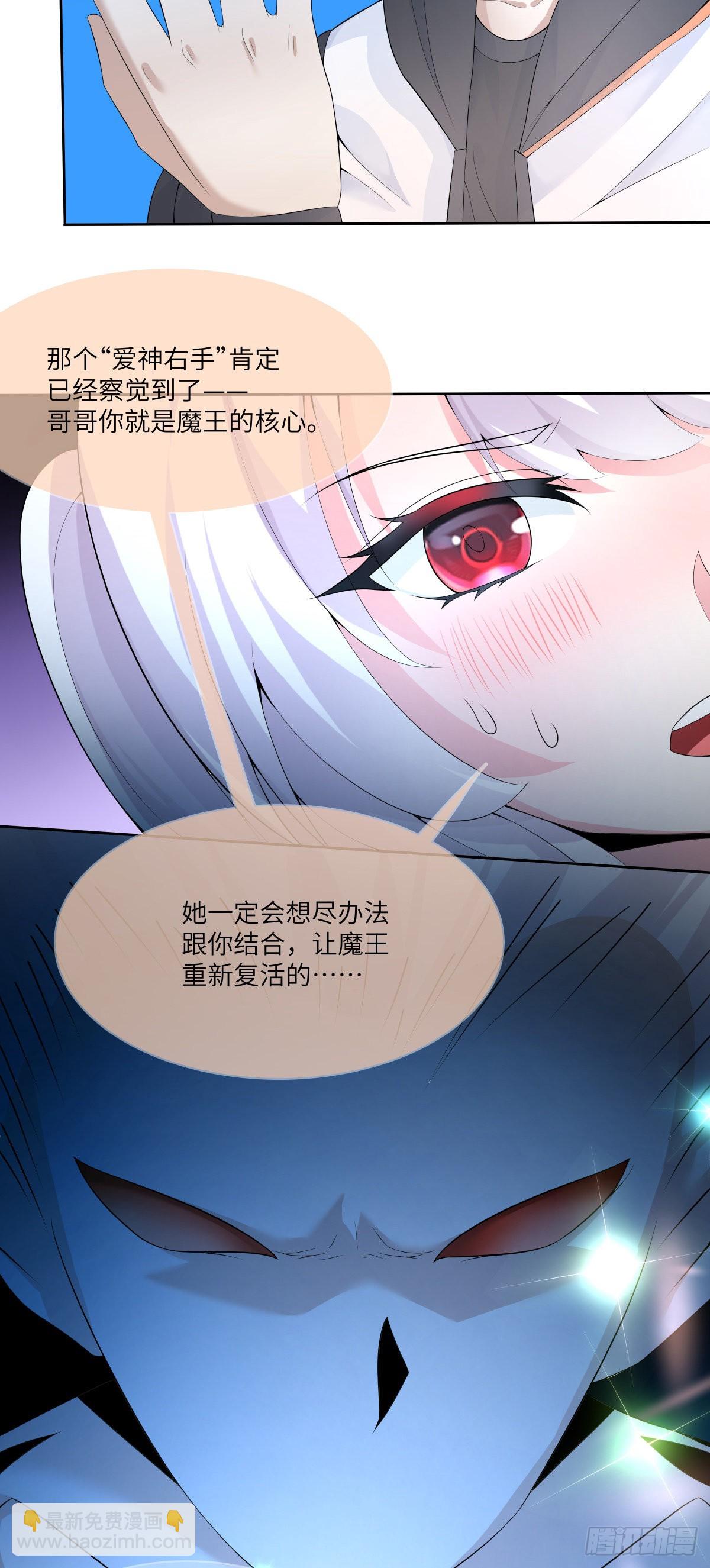 第26话 今晚他属于我！-第27话