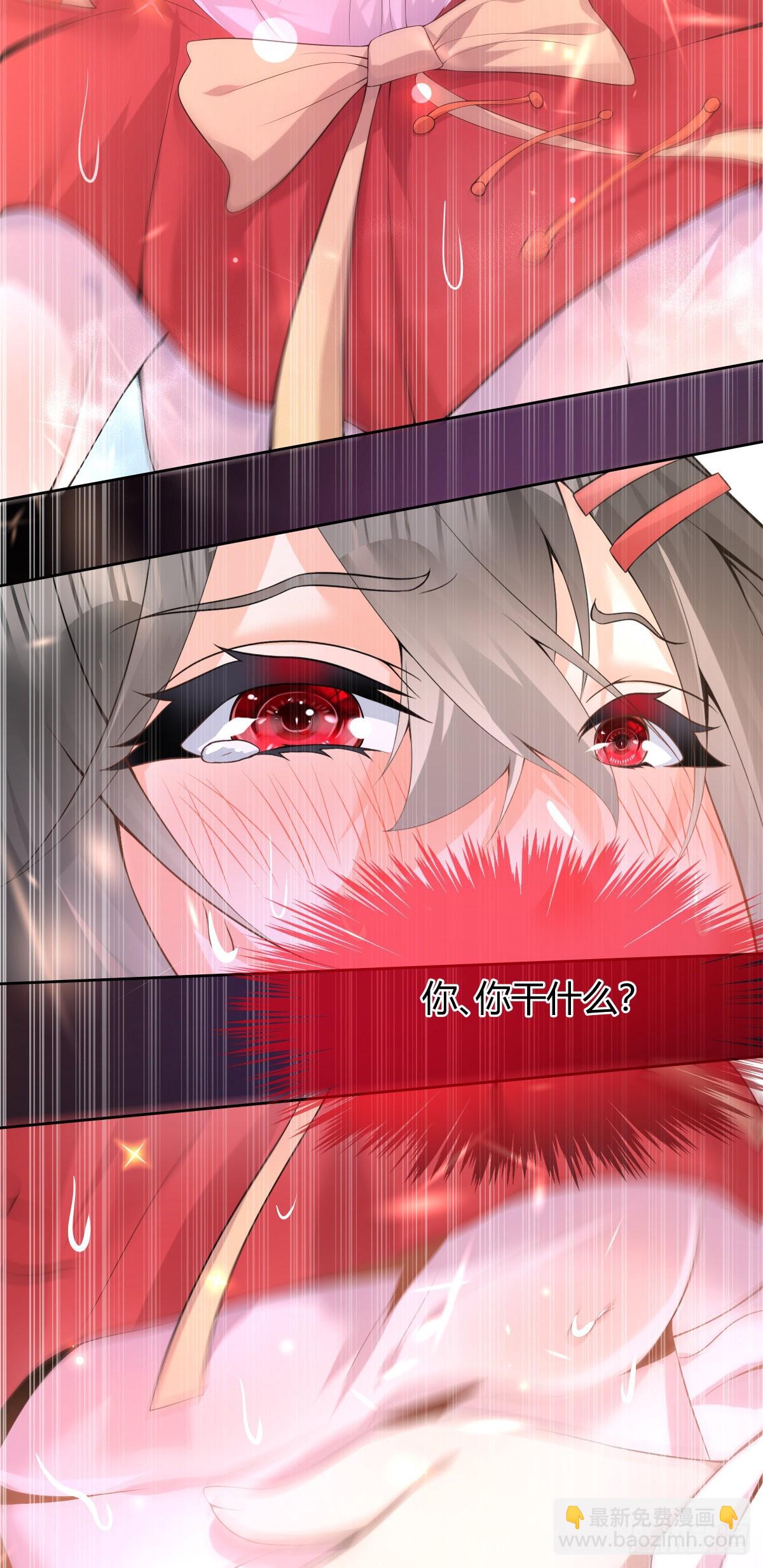 第28话 我们继续吧(1/2)-第29话