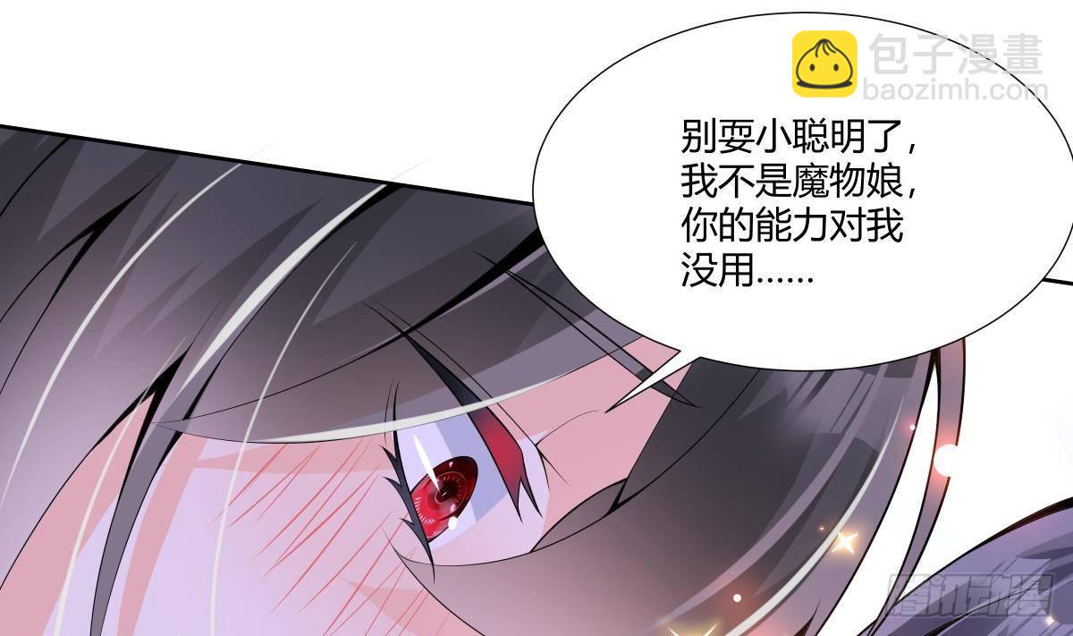 第28话 我们继续吧(1/2)-第29话