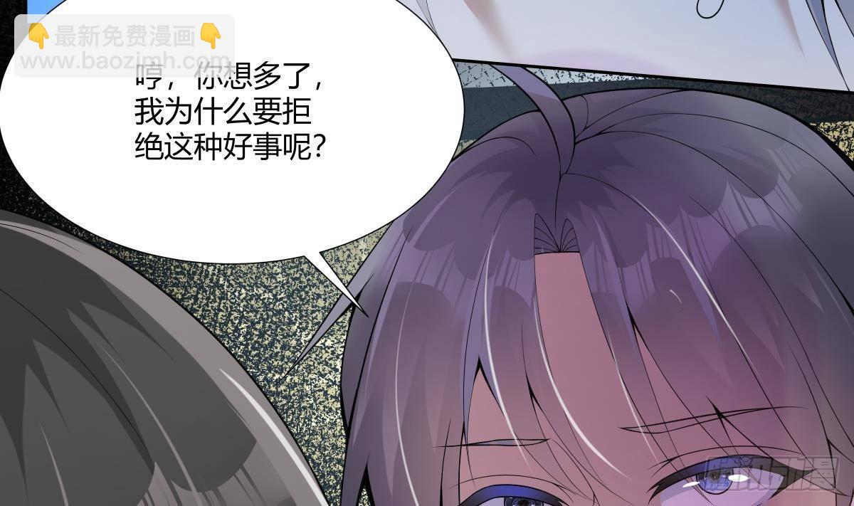 第28话 我们继续吧(1/2)-第29话