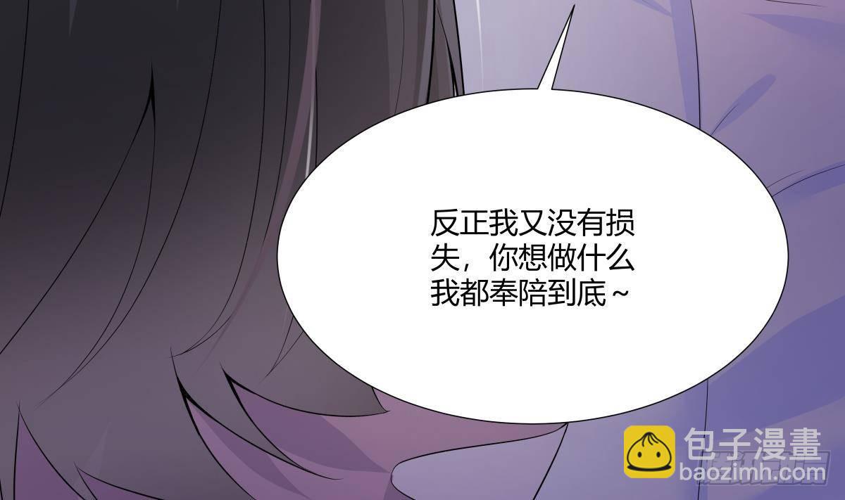 第28话 我们继续吧(1/2)-第29话