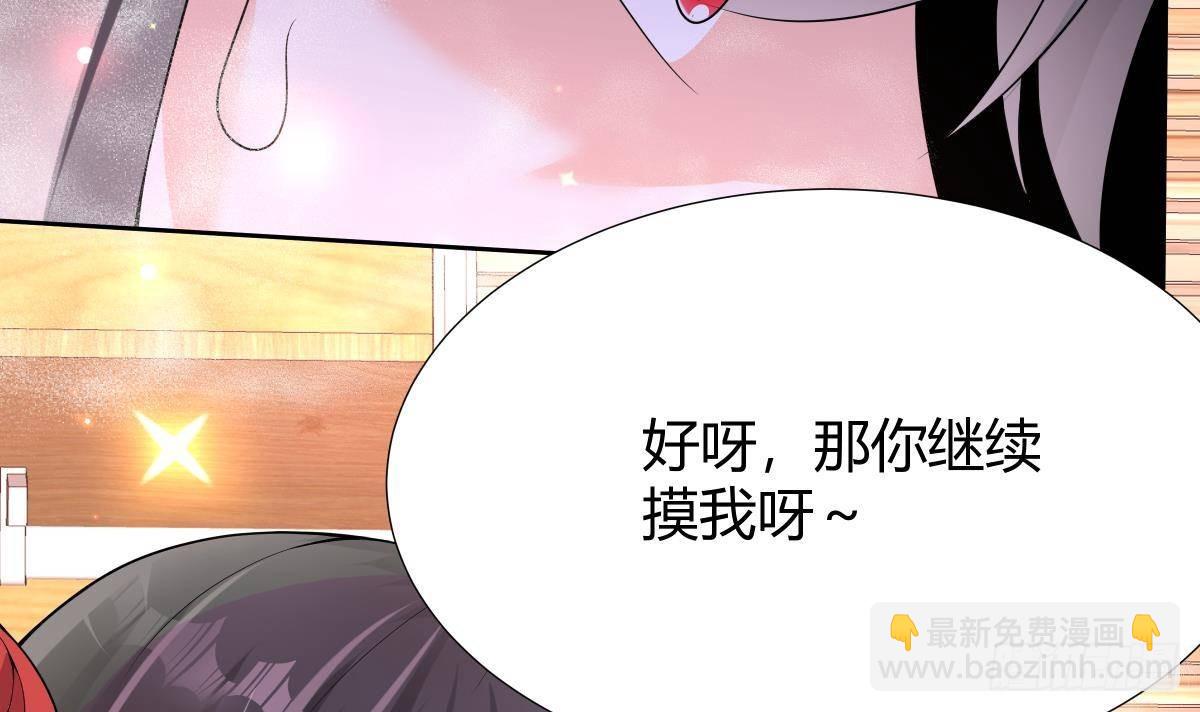 第28话 我们继续吧(1/2)-第29话