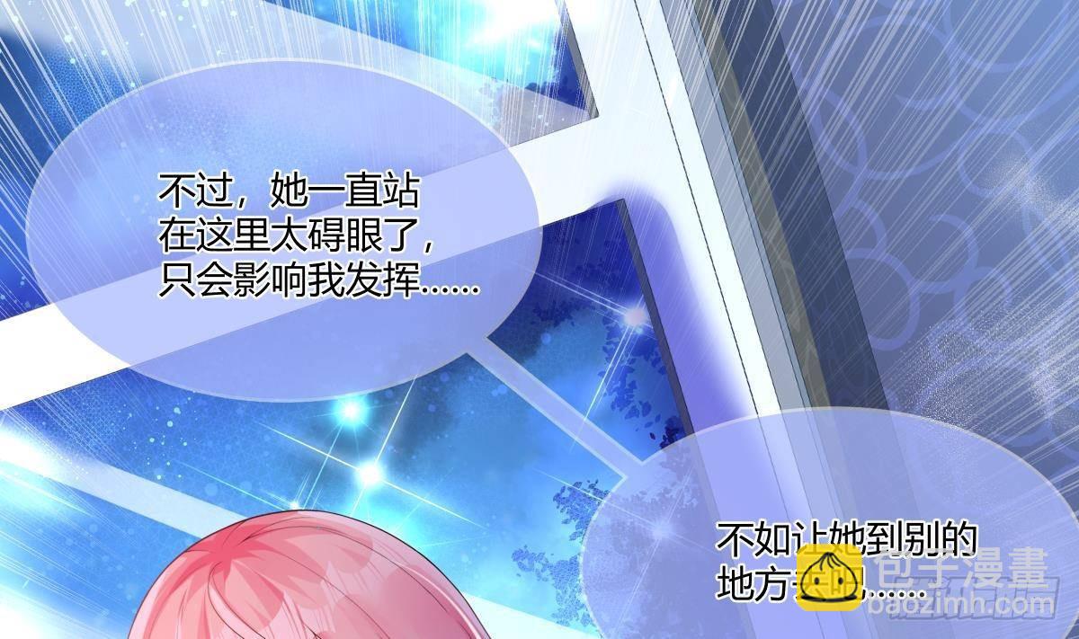 第28话 我们继续吧(1/2)-第29话