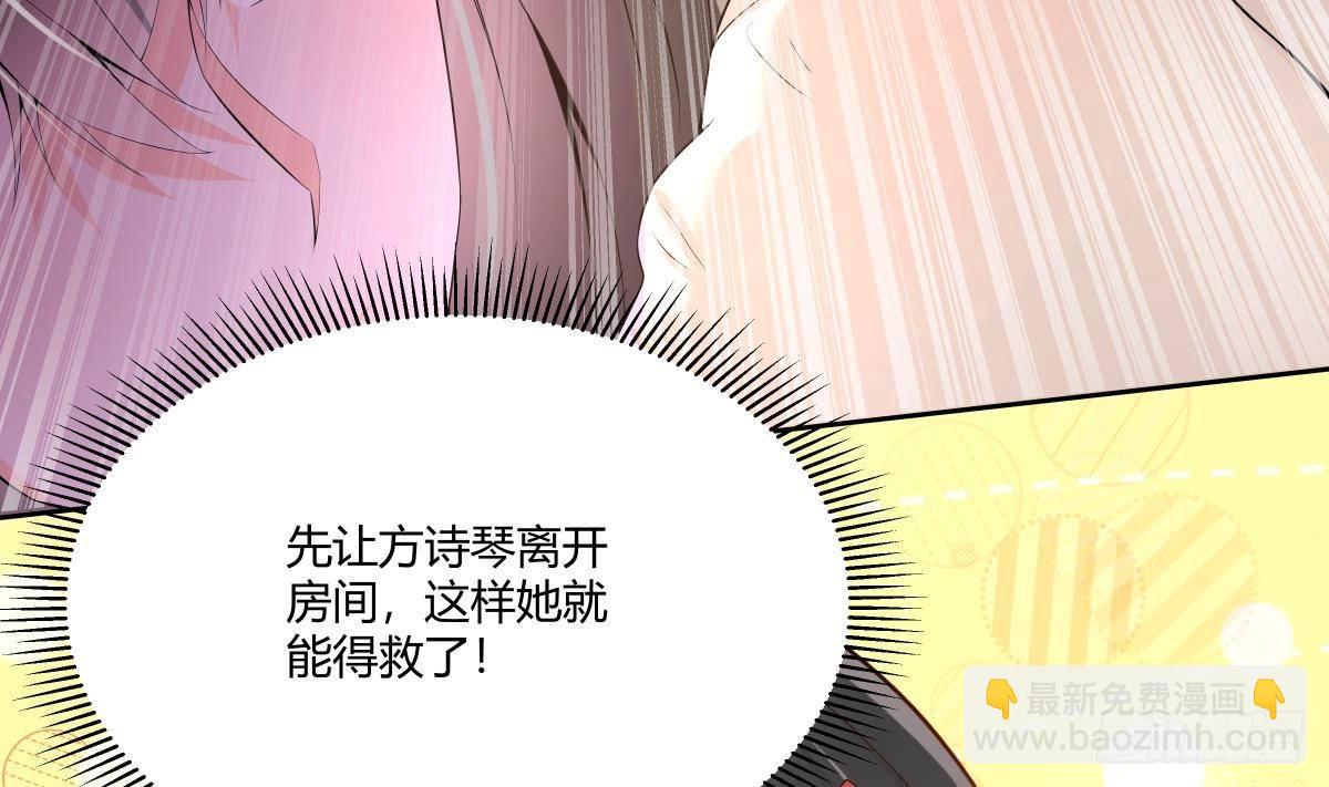 第28话 我们继续吧(1/2)-第29话