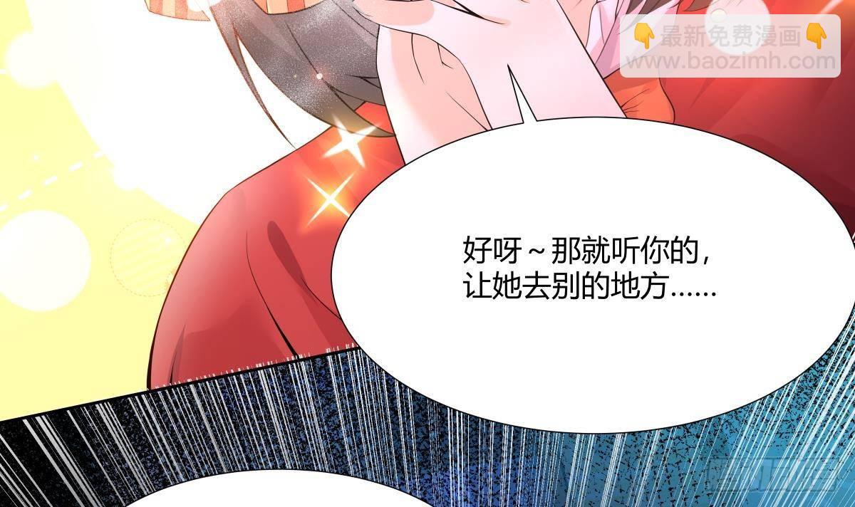 第28话 我们继续吧(1/2)-第29话