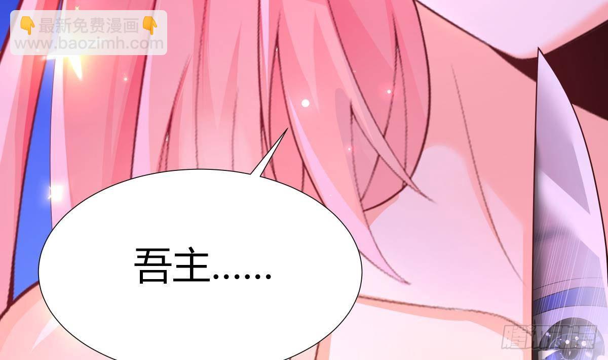 第28话 我们继续吧(1/2)-第29话