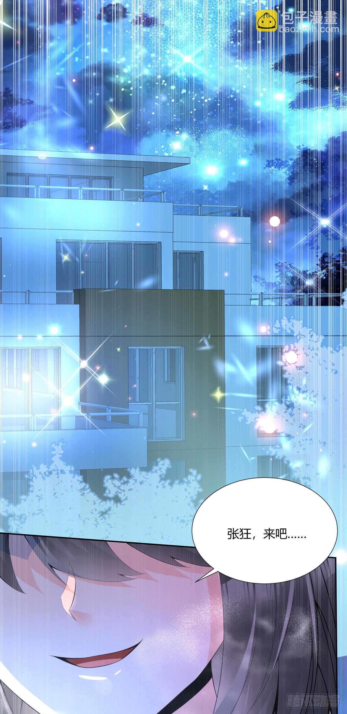 第28话 我们继续吧(1/2)-第29话