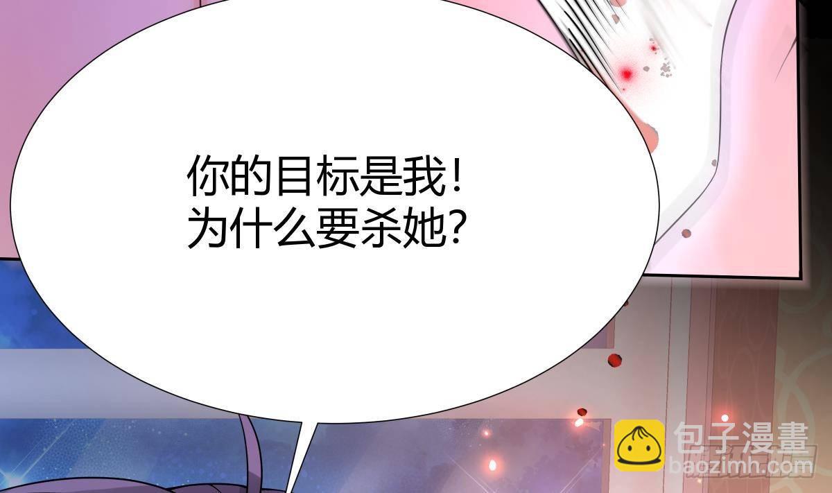 第28话 我们继续吧(1/2)-第29话