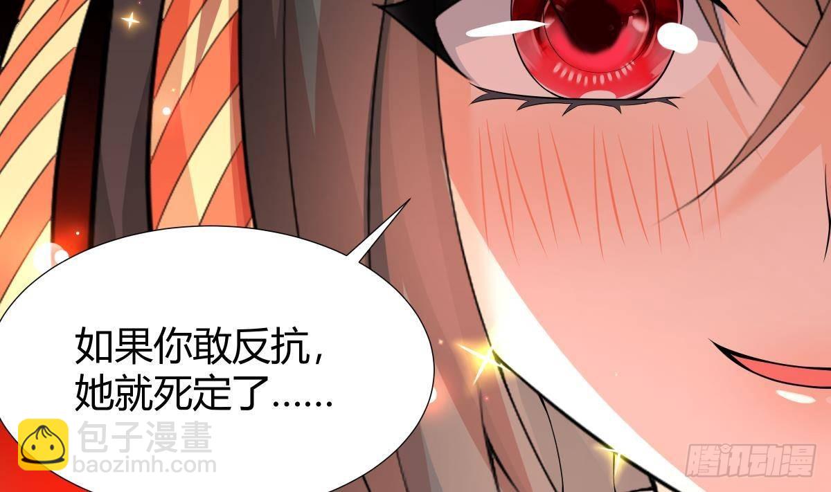 第28话 我们继续吧(1/2)-第29话