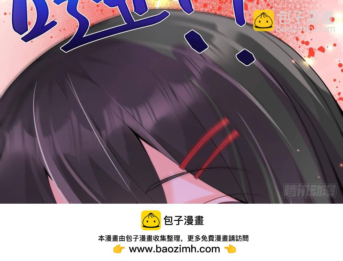 第28话 我们继续吧(1/2)-第29话