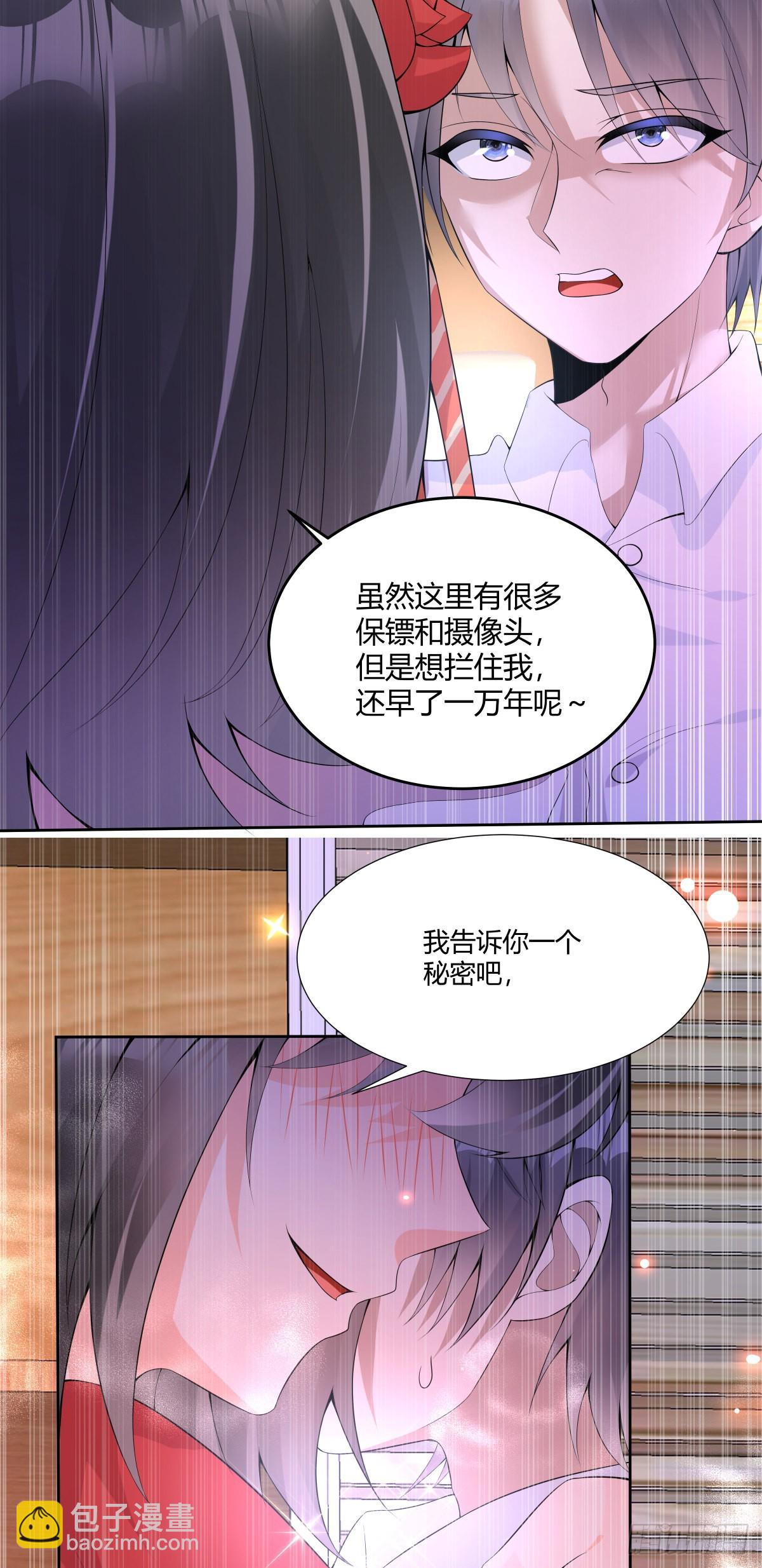 第28话 我们继续吧(1/2)-第29话