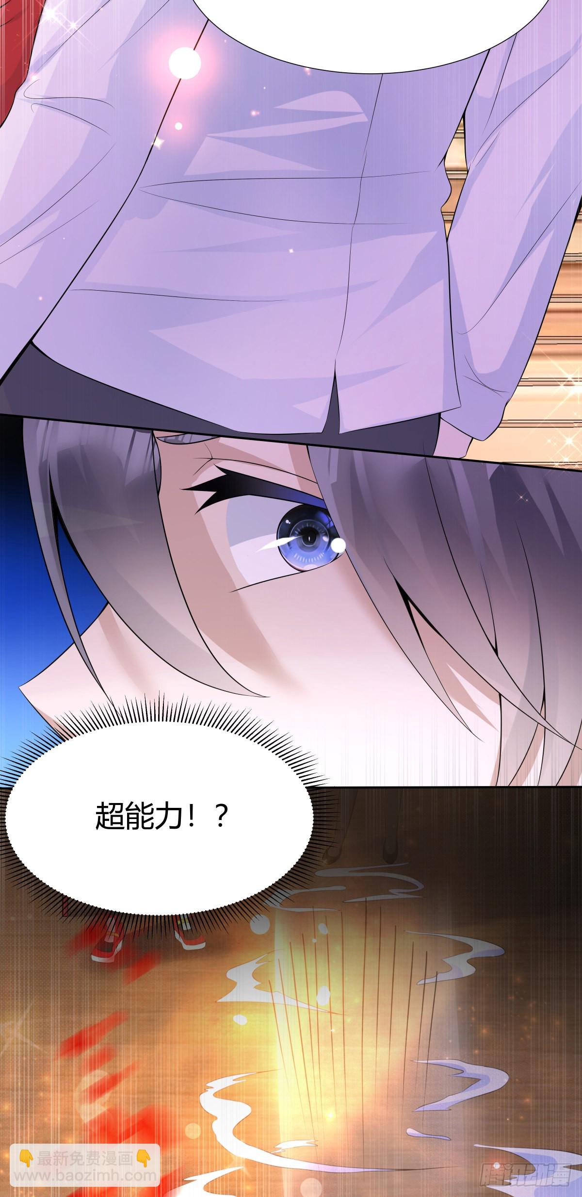 第28话 我们继续吧(1/2)-第29话